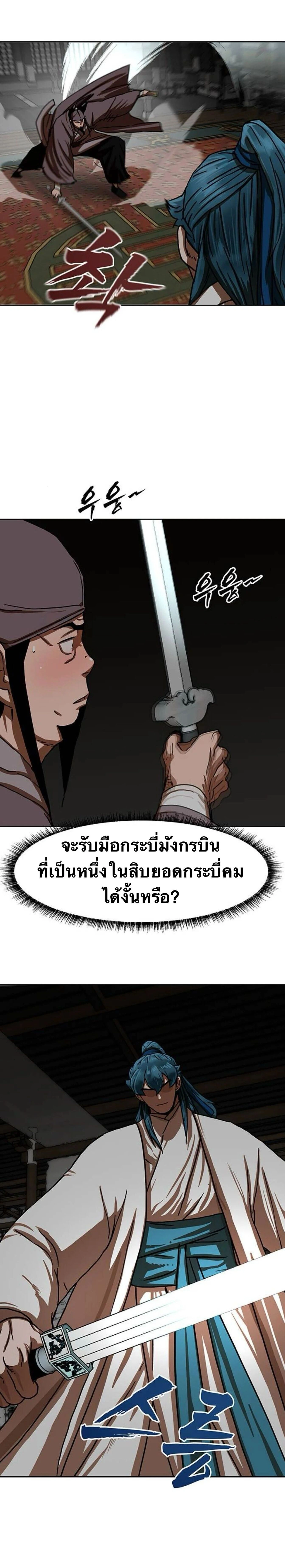 หน้าที่ 40