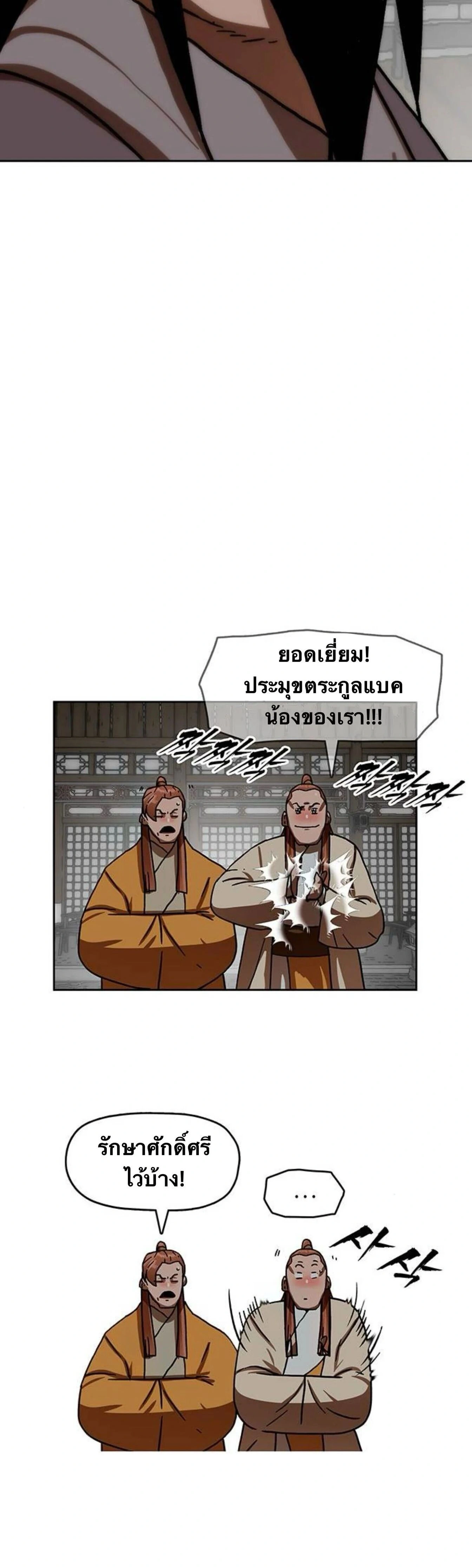 หน้าที่ 70