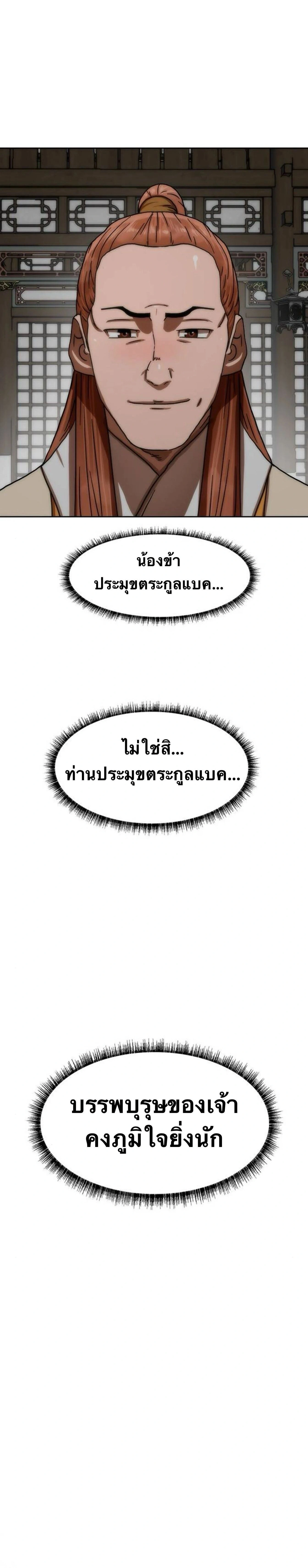 หน้าที่ 71