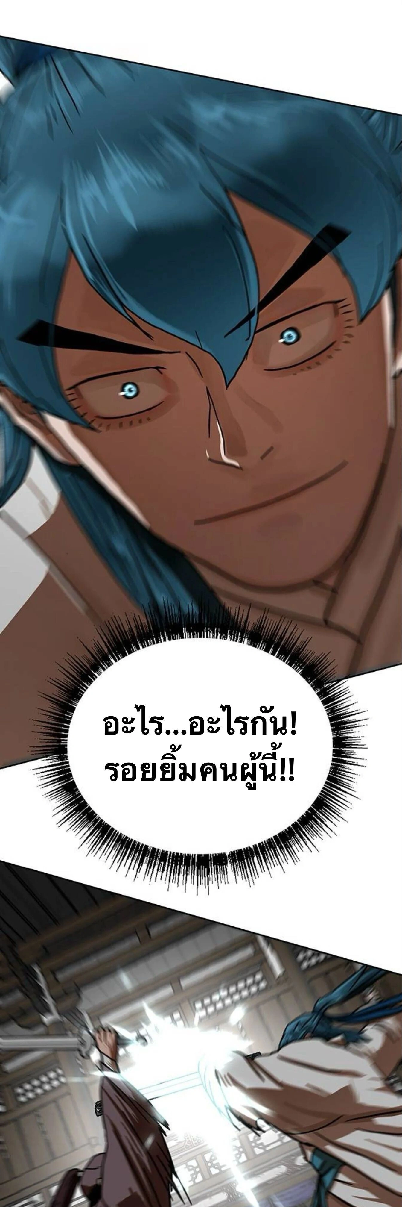 หน้าที่ 44