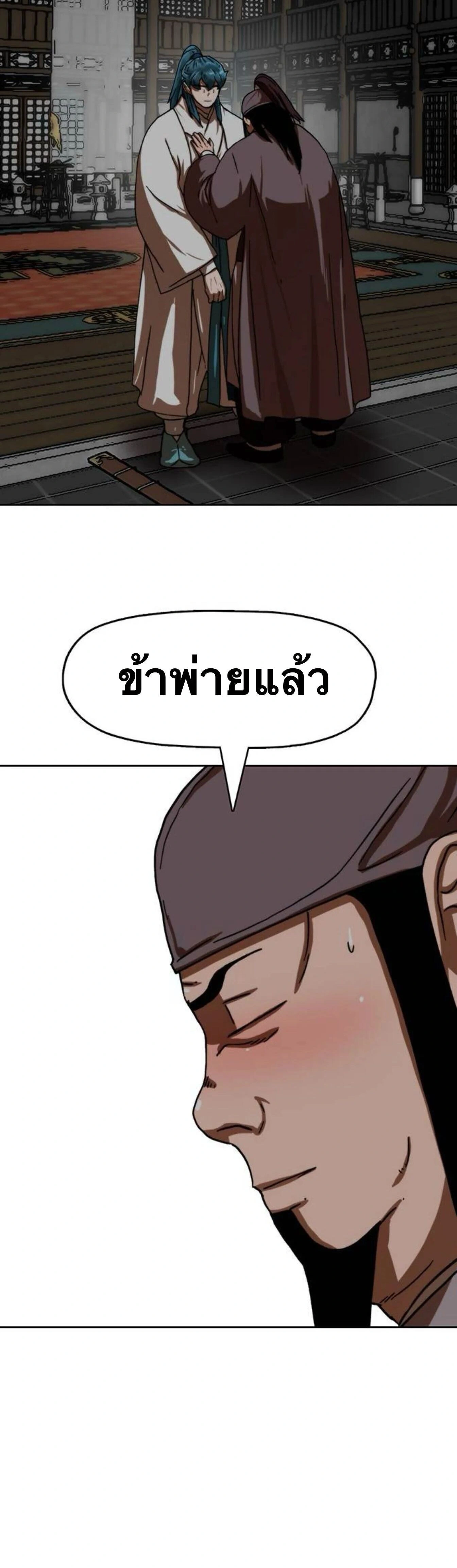 หน้าที่ 65