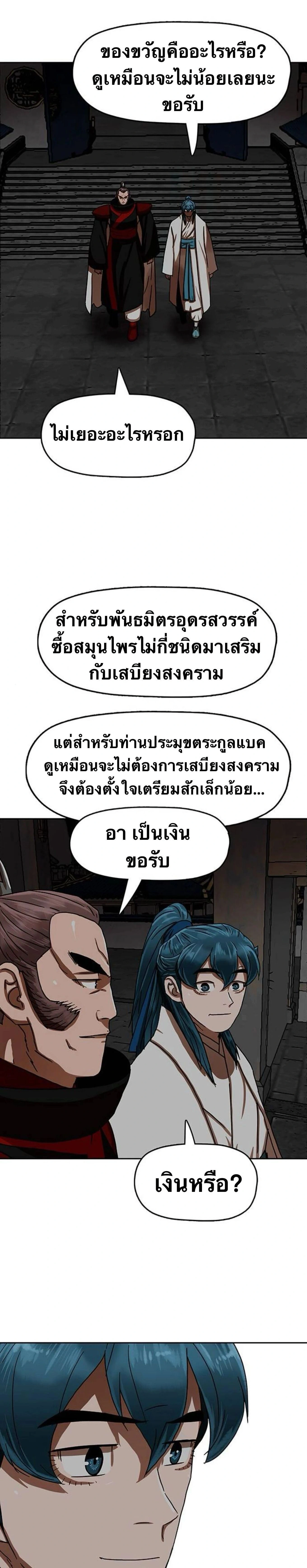 หน้าที่ 22