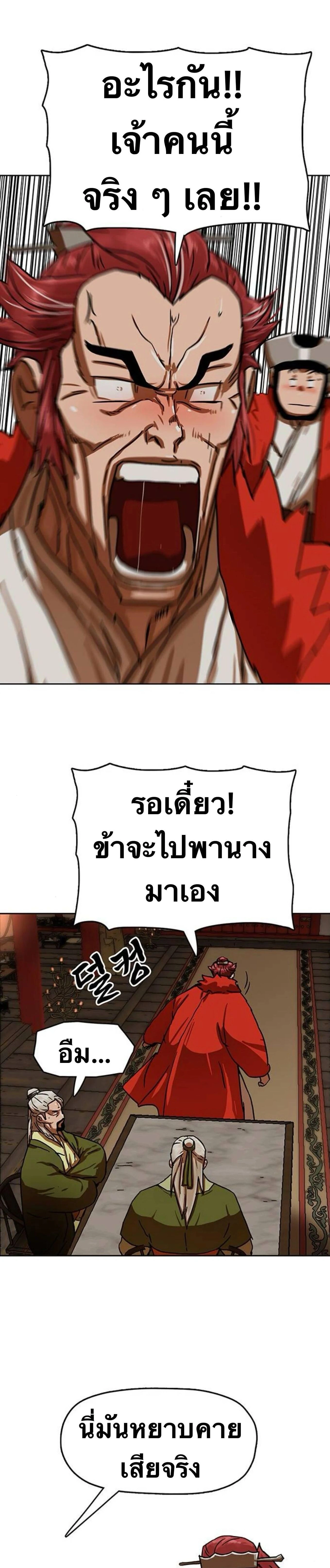 หน้าที่ 38
