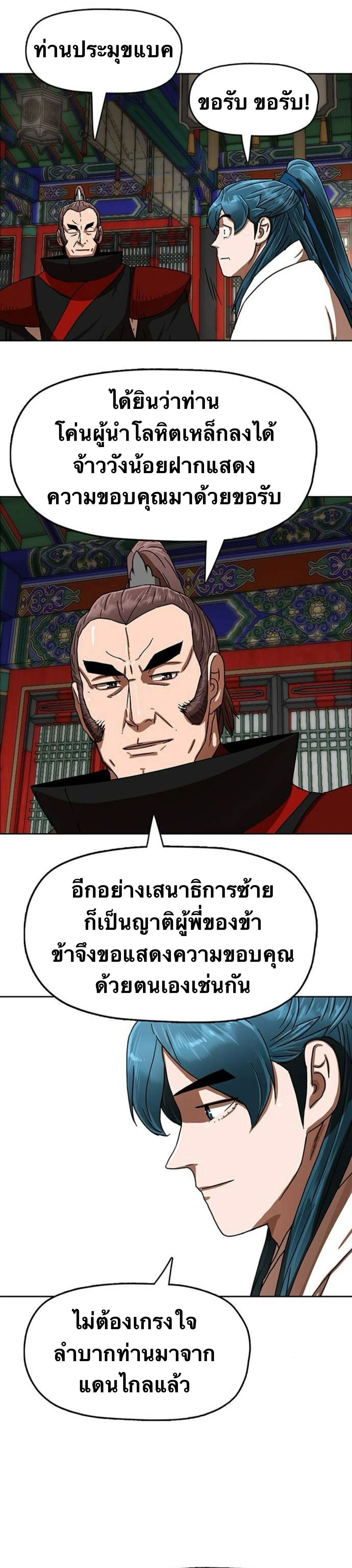 หน้าที่ 14