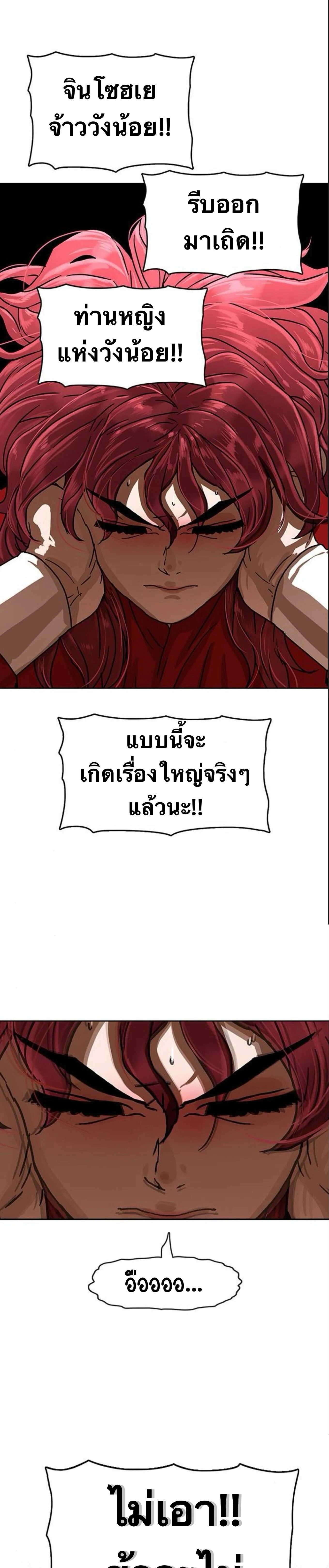หน้าที่ 32