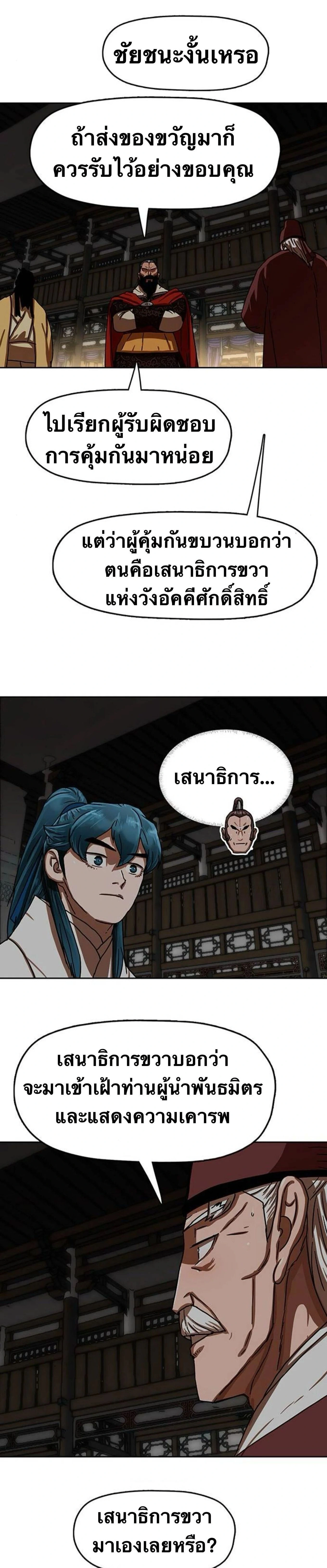 หน้าที่ 10