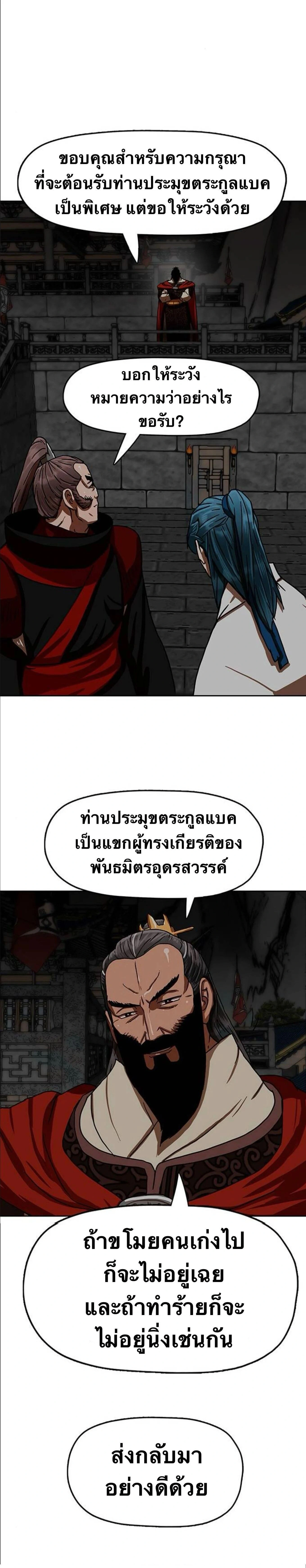 หน้าที่ 28
