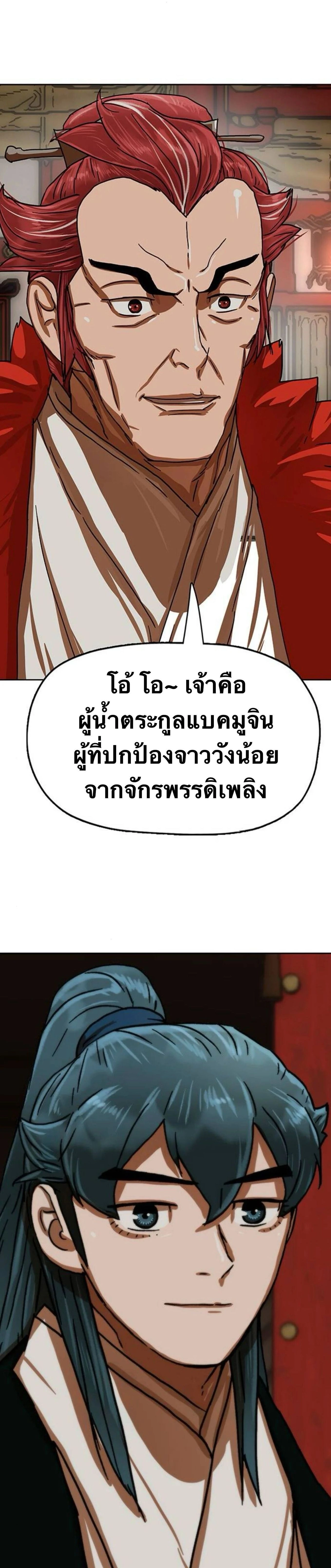 หน้าที่ 44