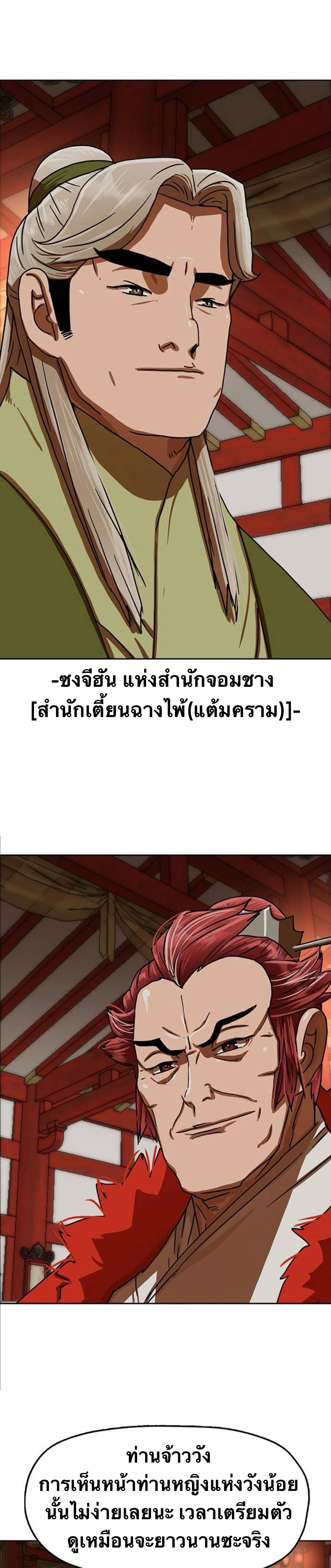 หน้าที่ 36