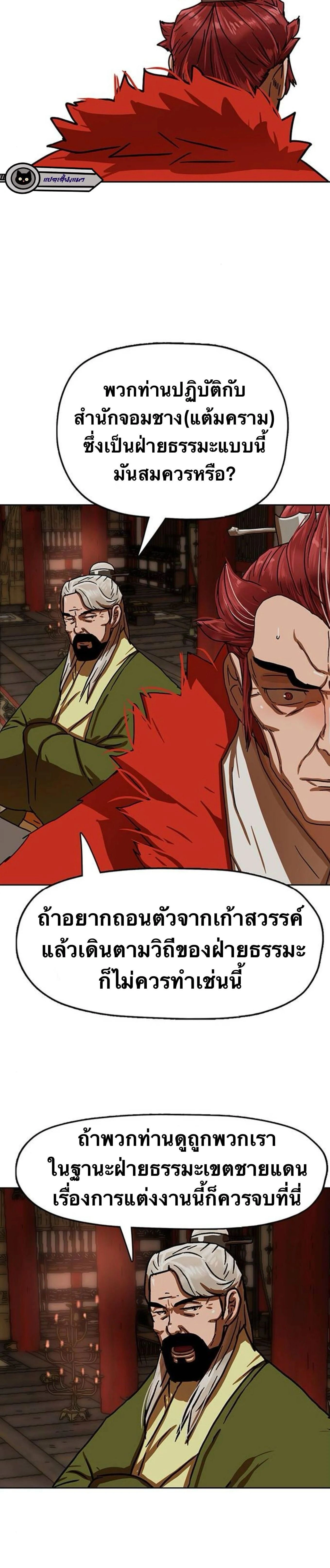 หน้าที่ 39
