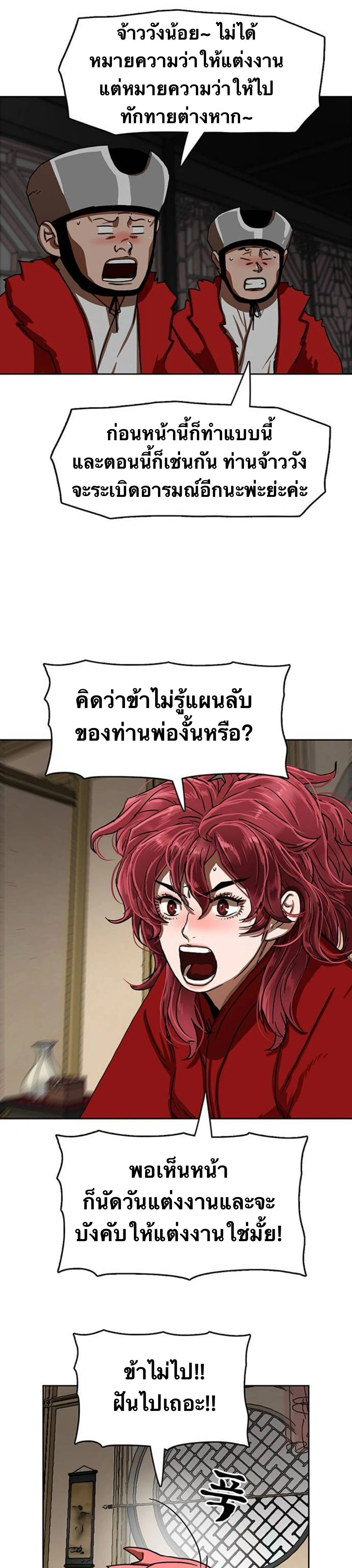 หน้าที่ 34