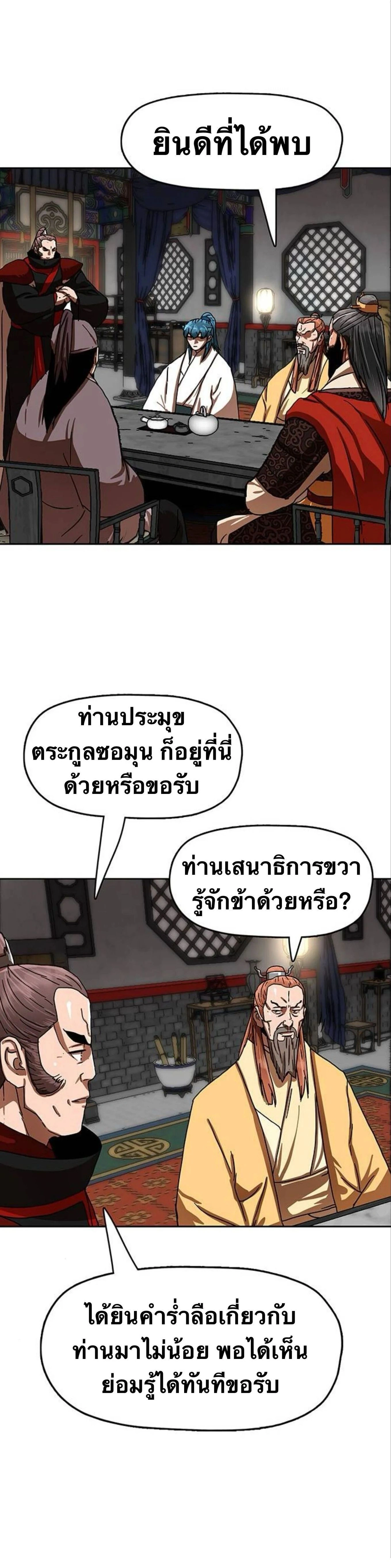 หน้าที่ 13