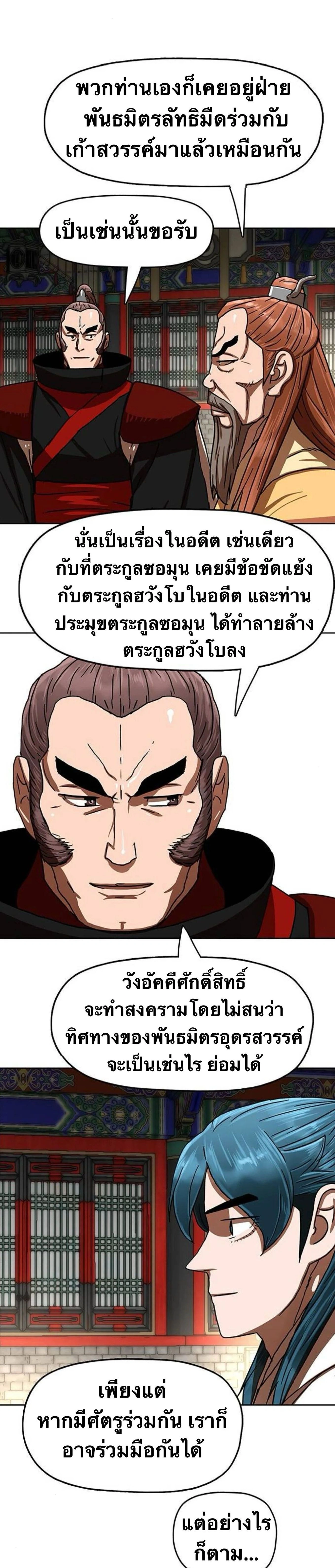 หน้าที่ 18