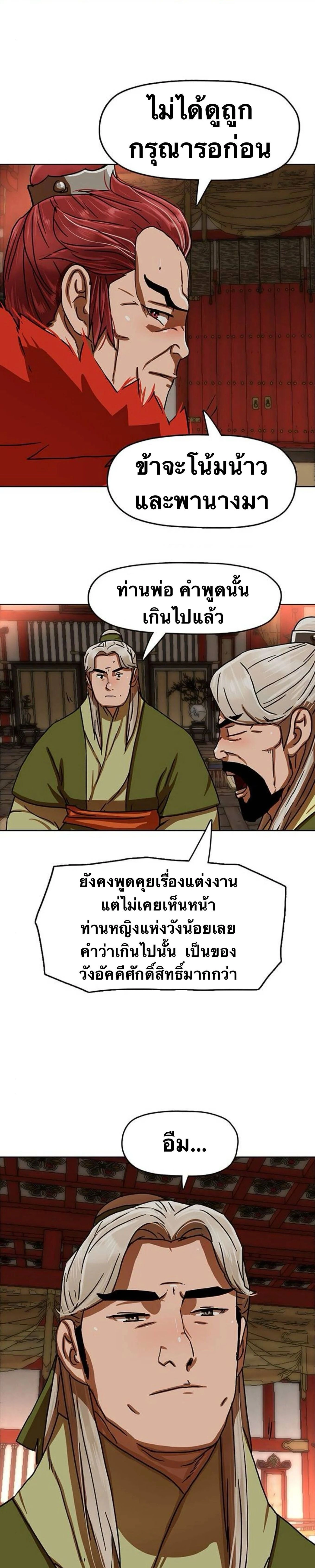 หน้าที่ 40