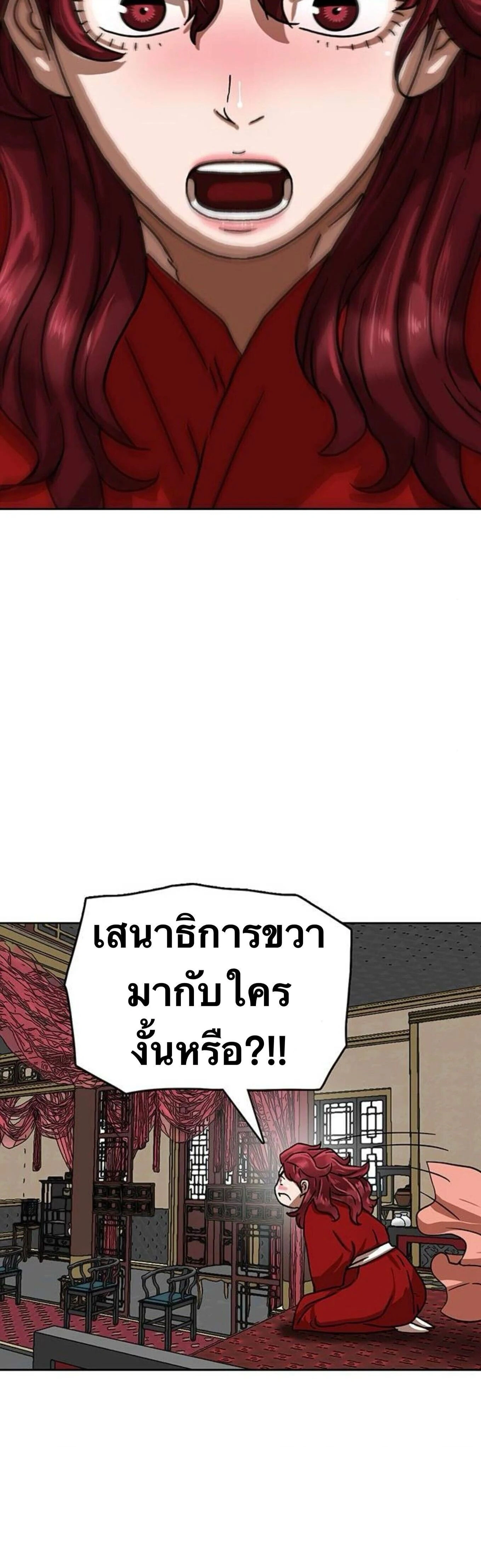 หน้าที่ 47