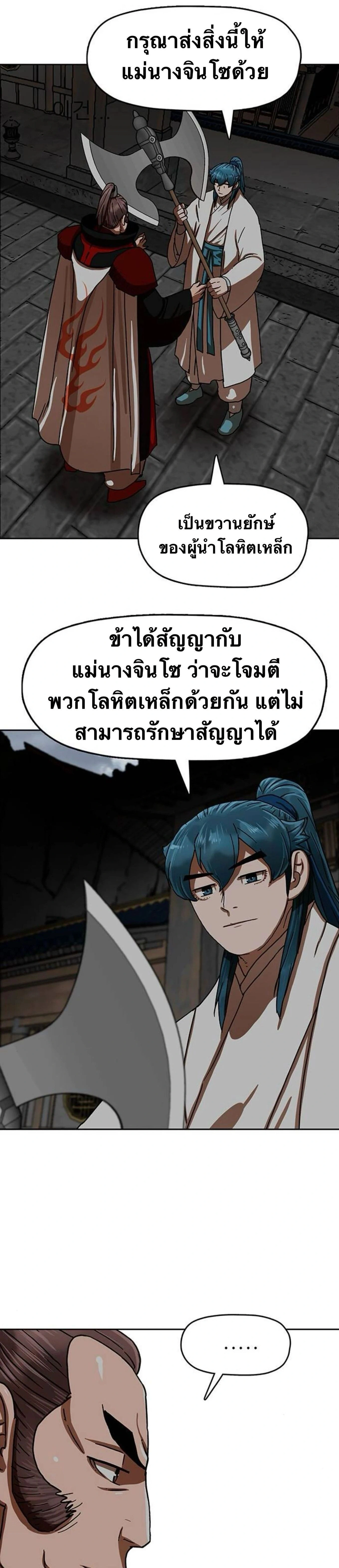 หน้าที่ 24
