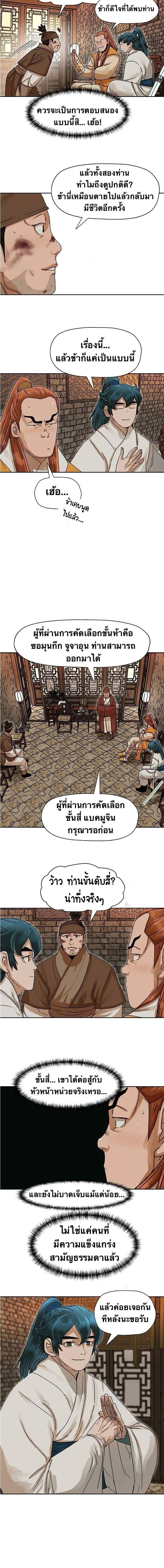 หน้าที่ 25
