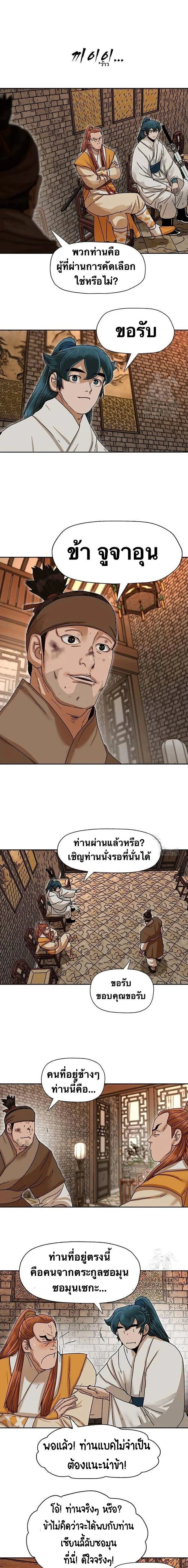 หน้าที่ 24