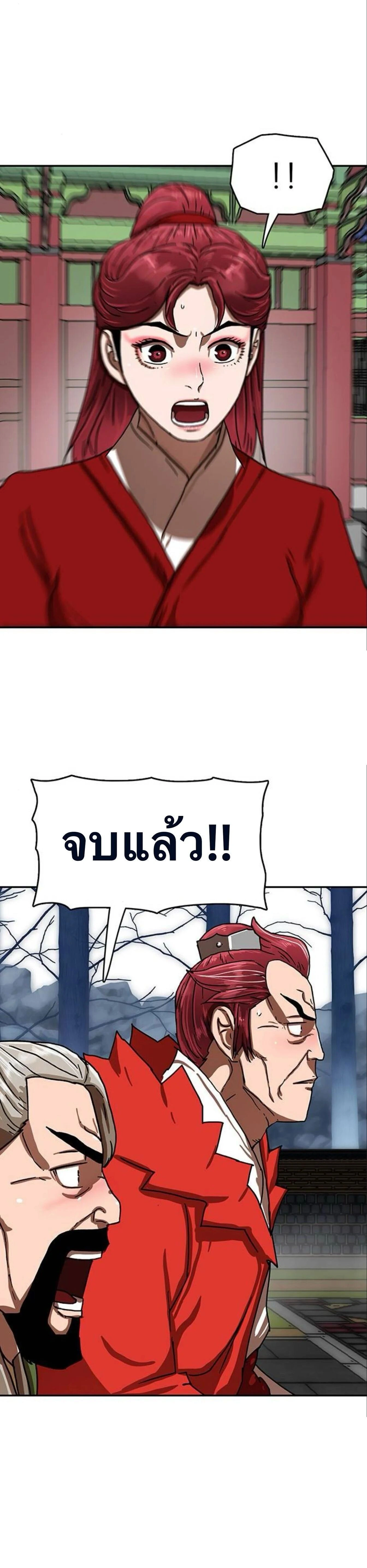 หน้าที่ 37