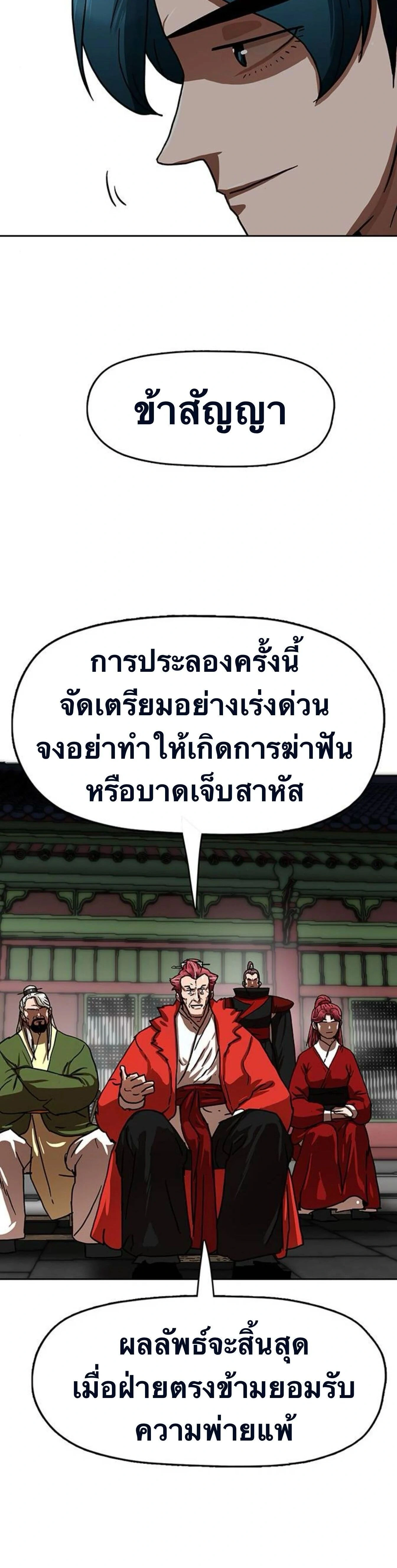 หน้าที่ 29