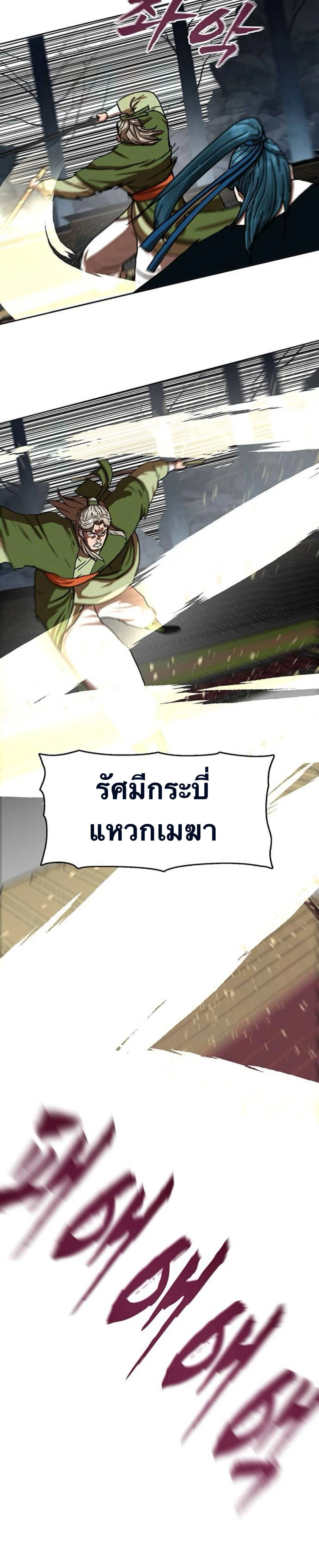 หน้าที่ 35
