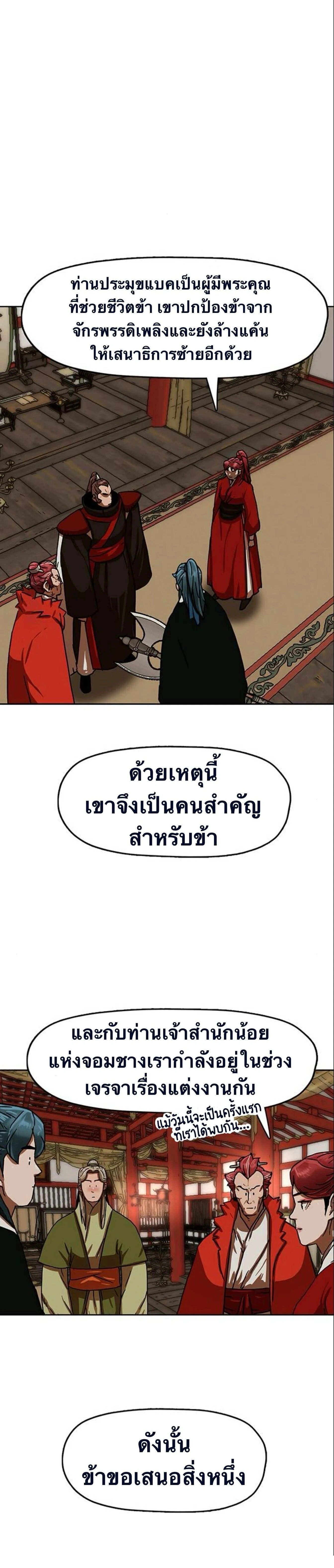 หน้าที่ 17