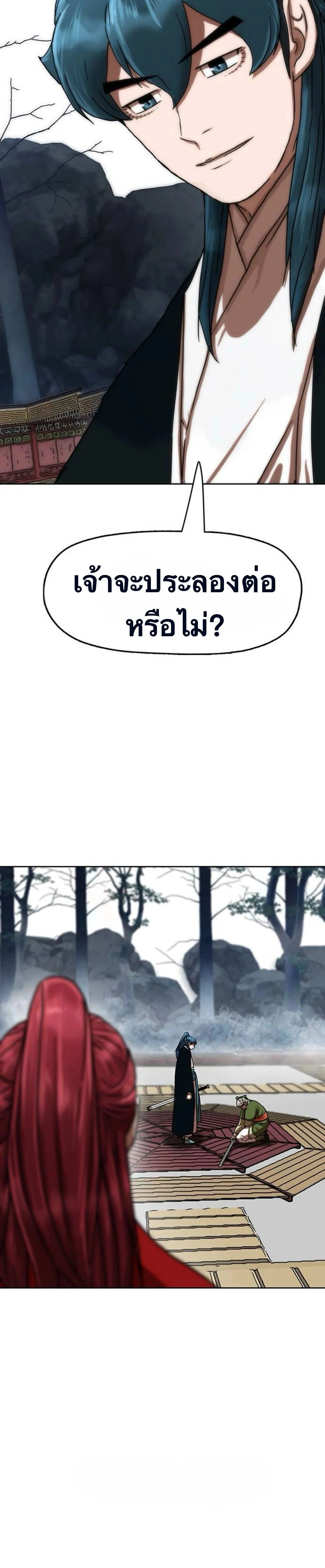 หน้าที่ 47