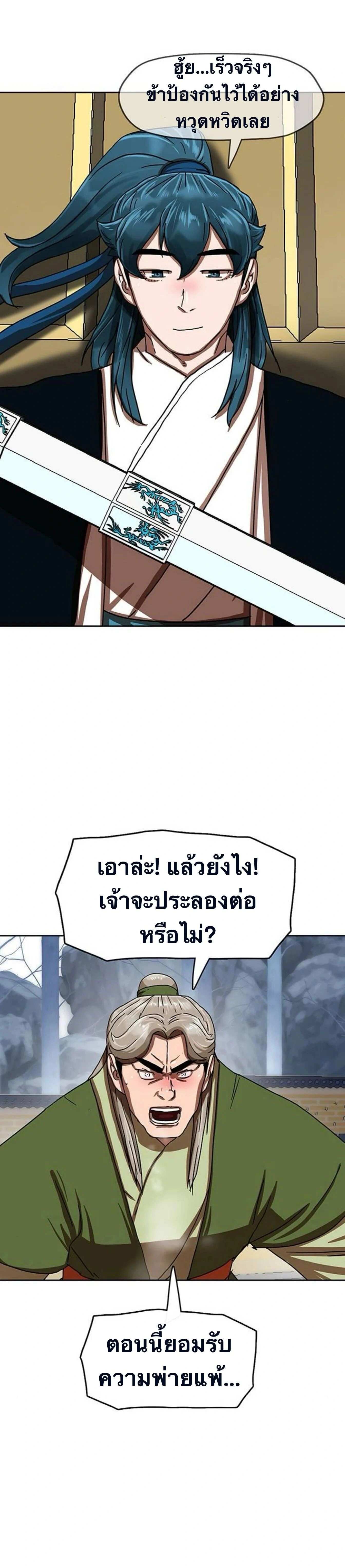 หน้าที่ 39