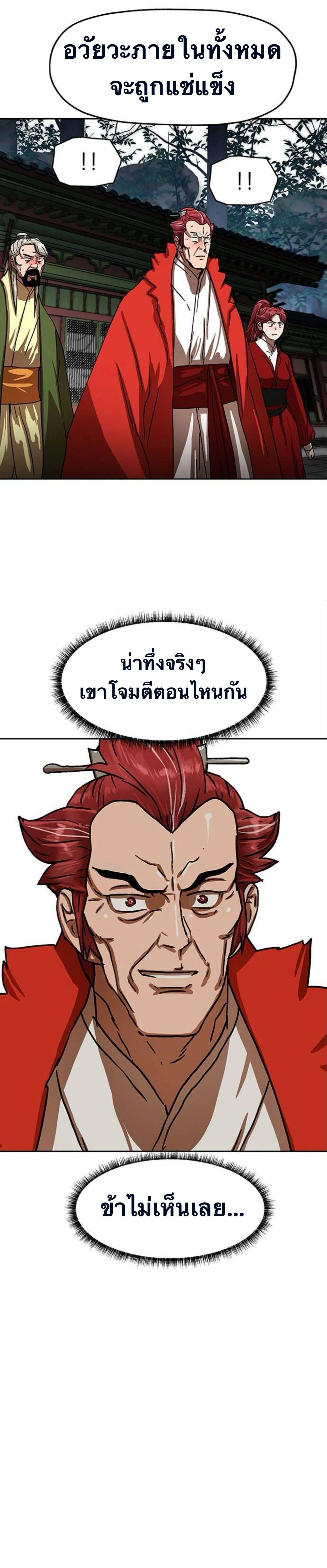 หน้าที่ 43