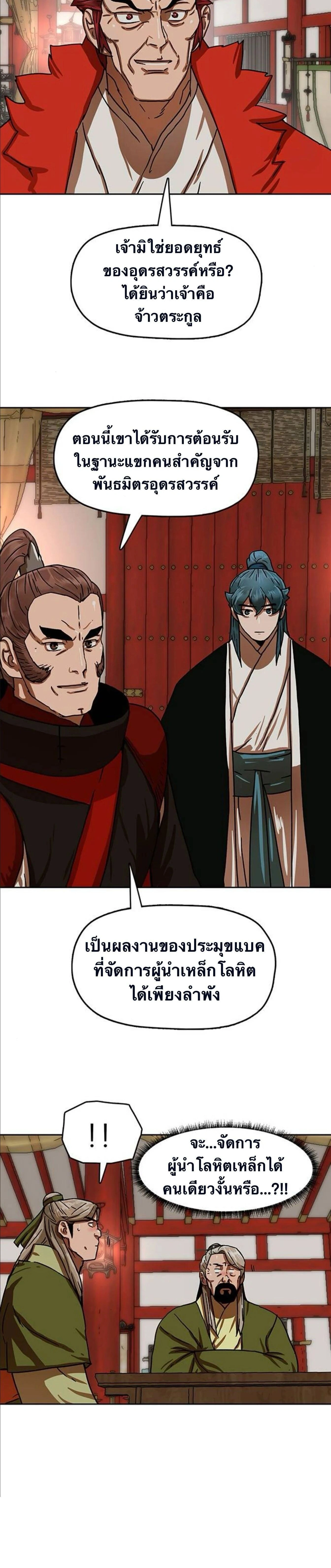 หน้าที่ 5