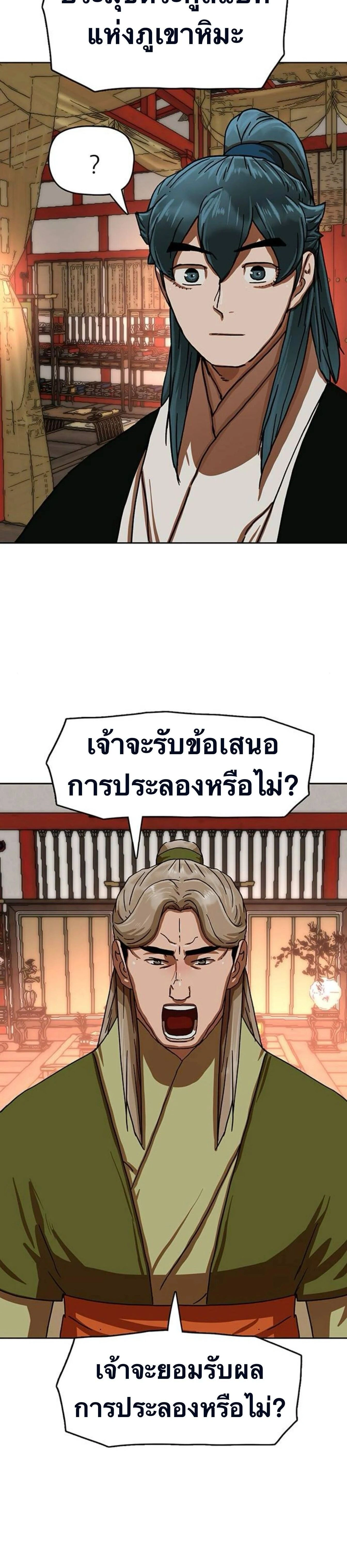 หน้าที่ 21