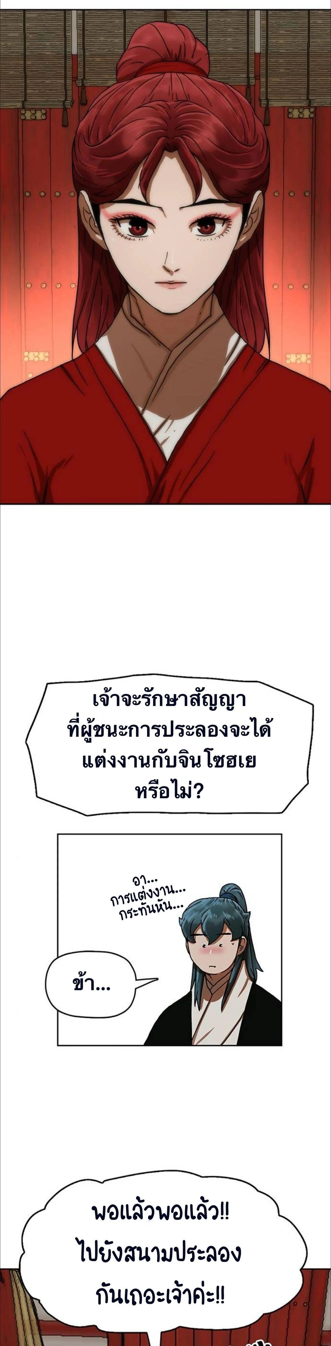 หน้าที่ 22