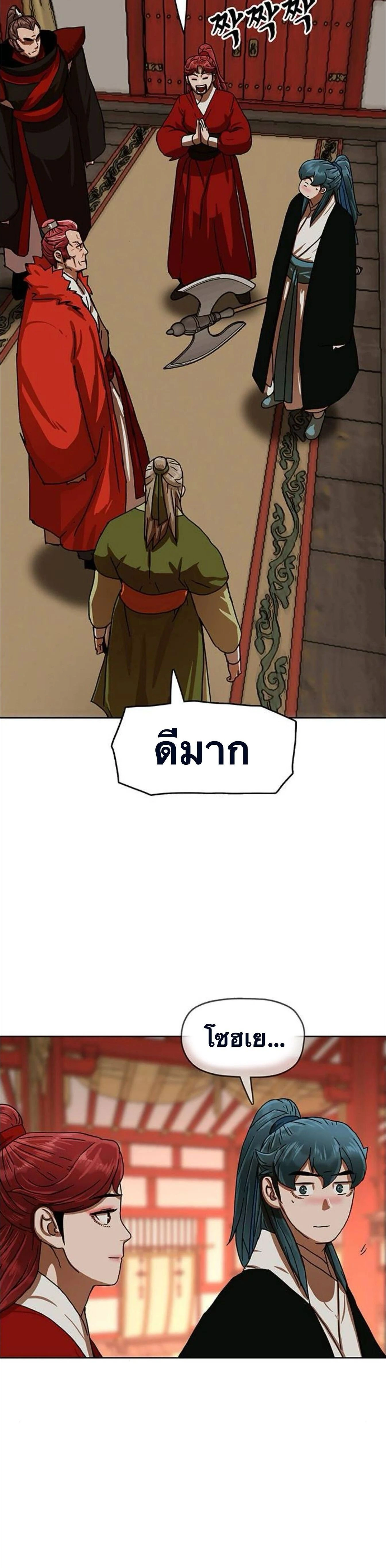 หน้าที่ 23