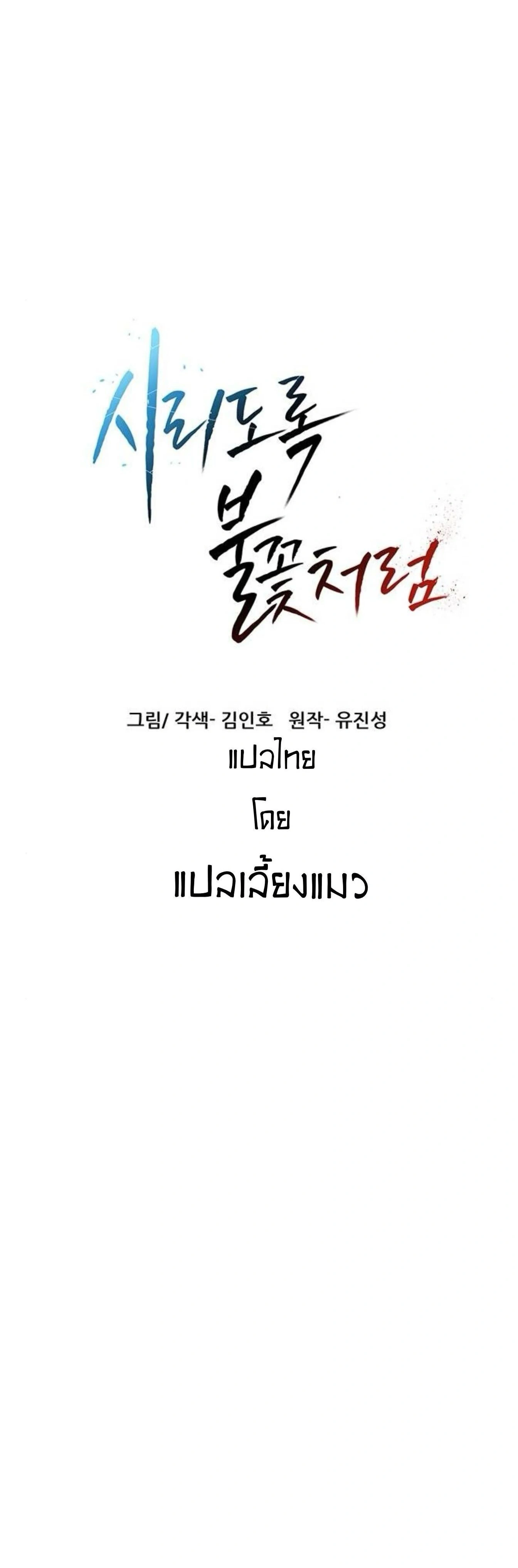 หน้าที่ 49