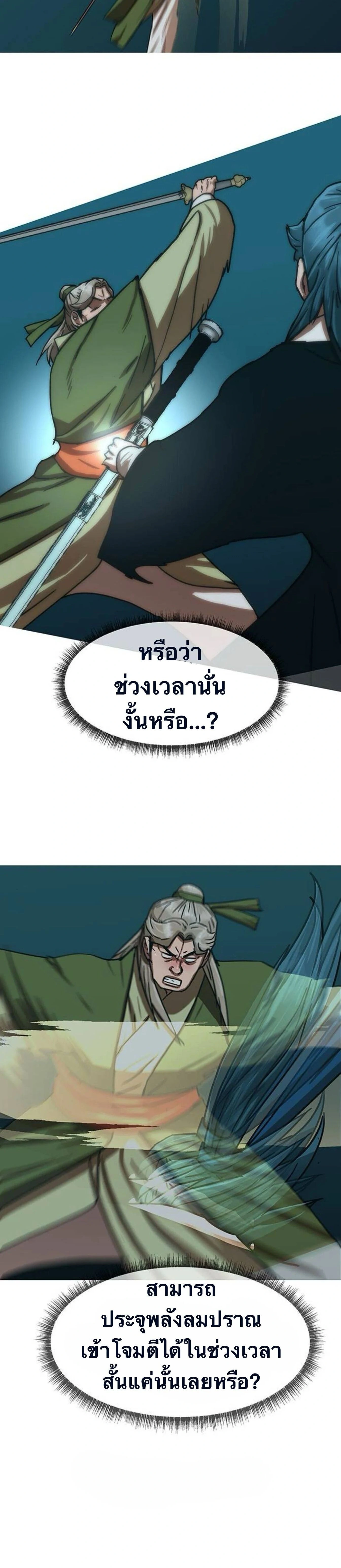หน้าที่ 45