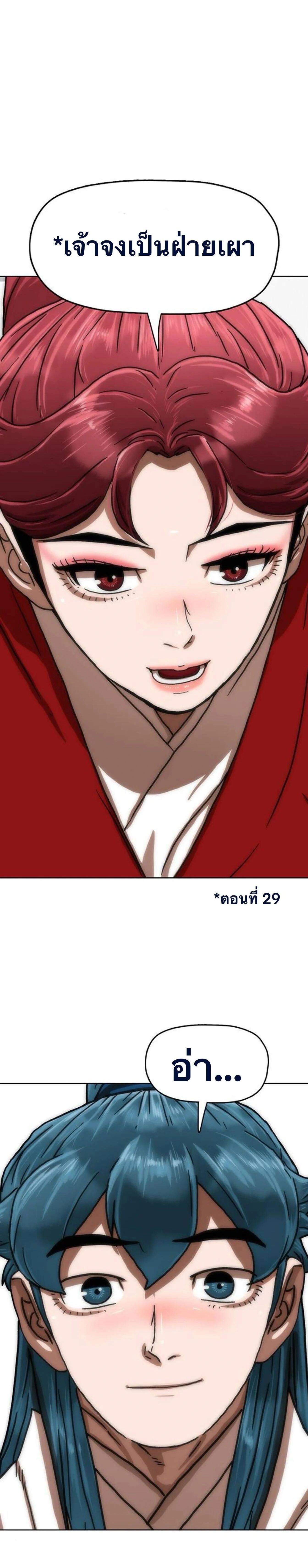 หน้าที่ 27