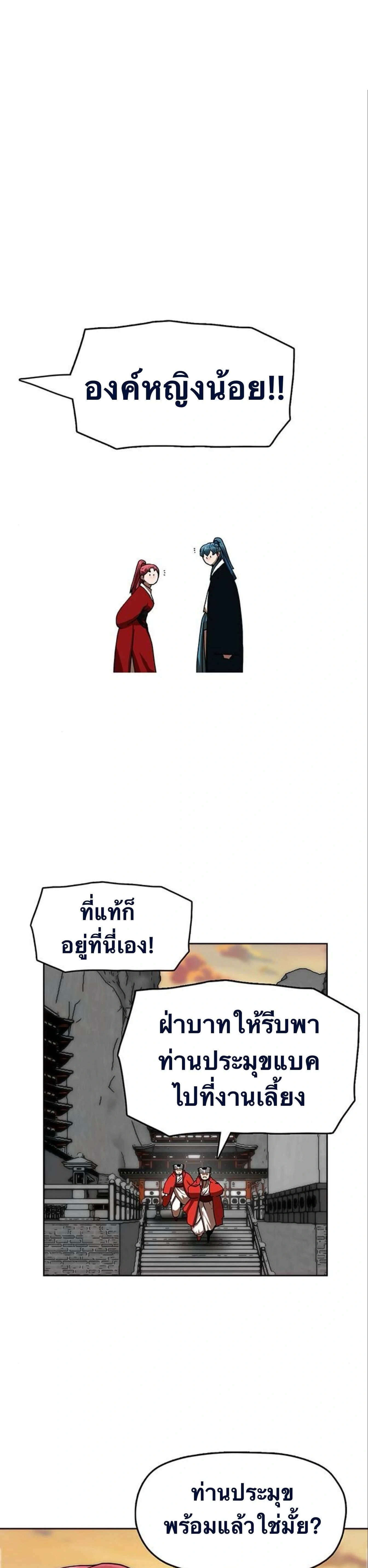 หน้าที่ 28