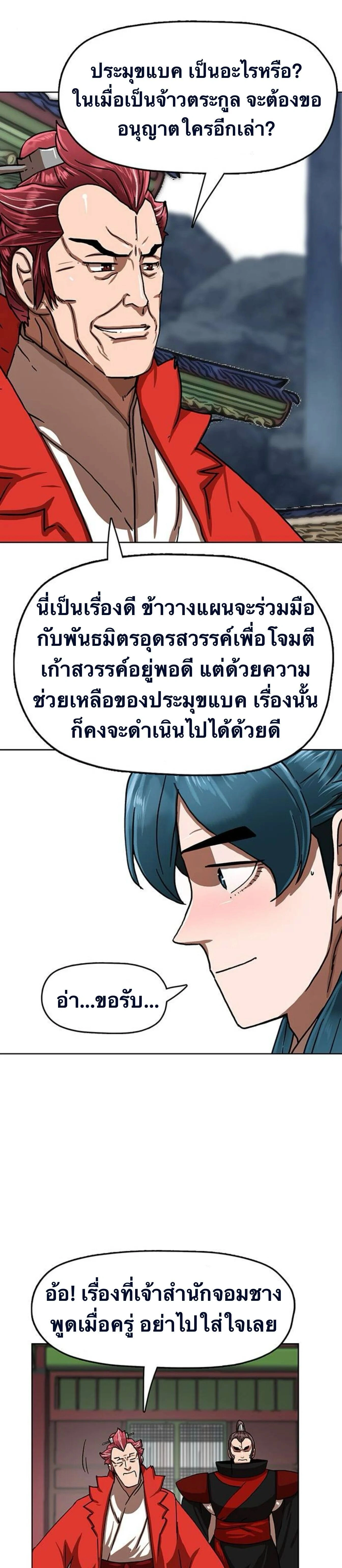 หน้าที่ 16