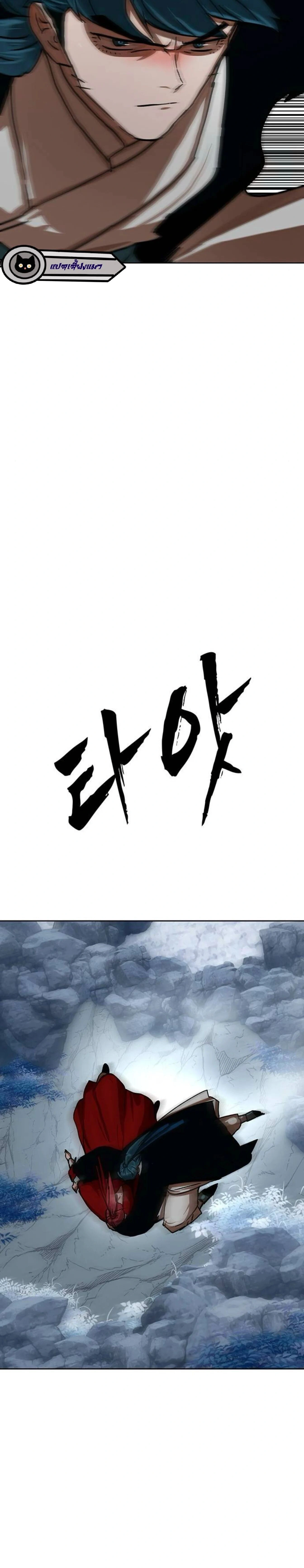 หน้าที่ 43