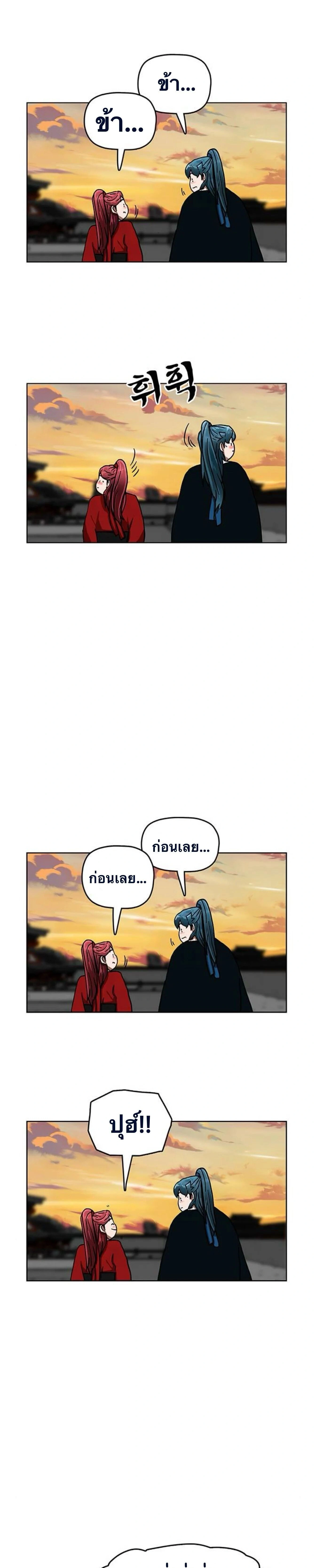 หน้าที่ 22