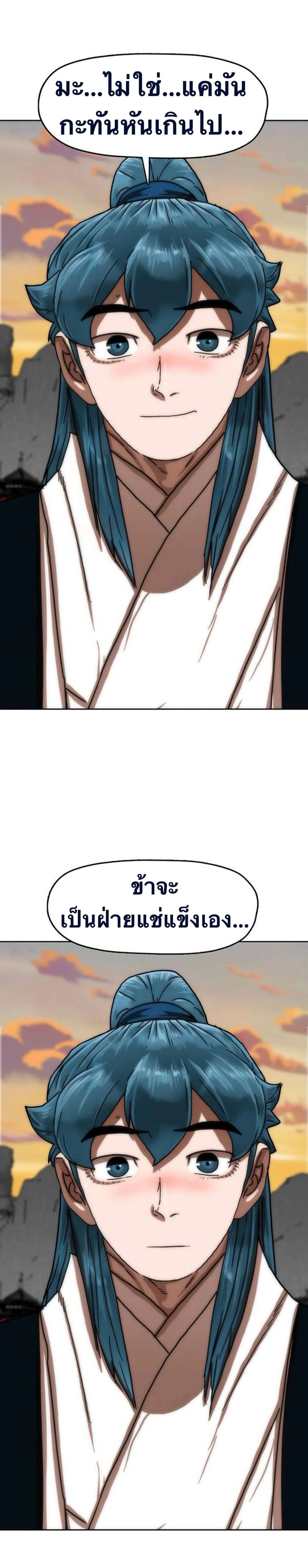 หน้าที่ 26