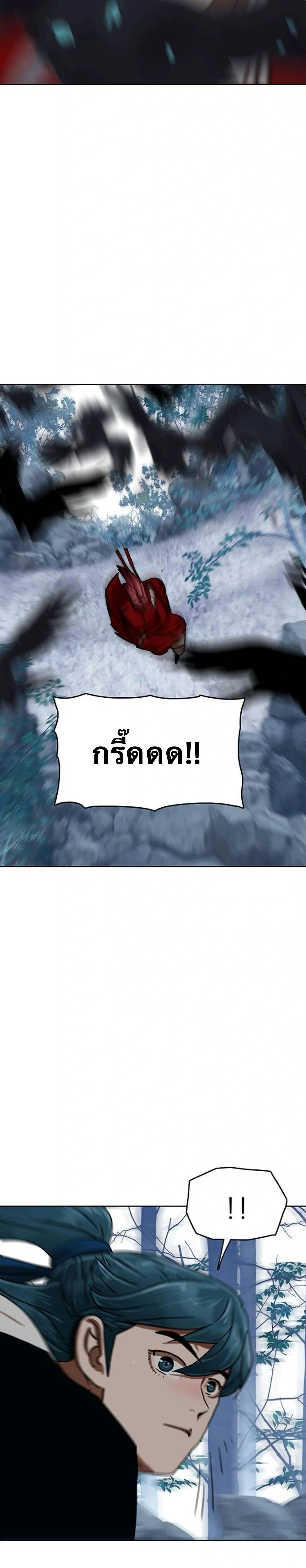 หน้าที่ 41