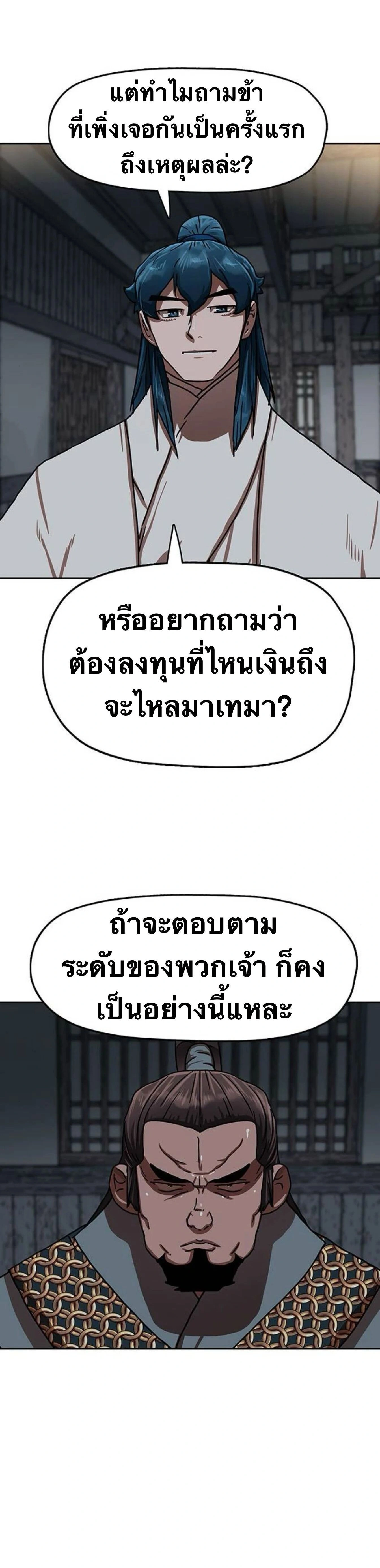หน้าที่ 29