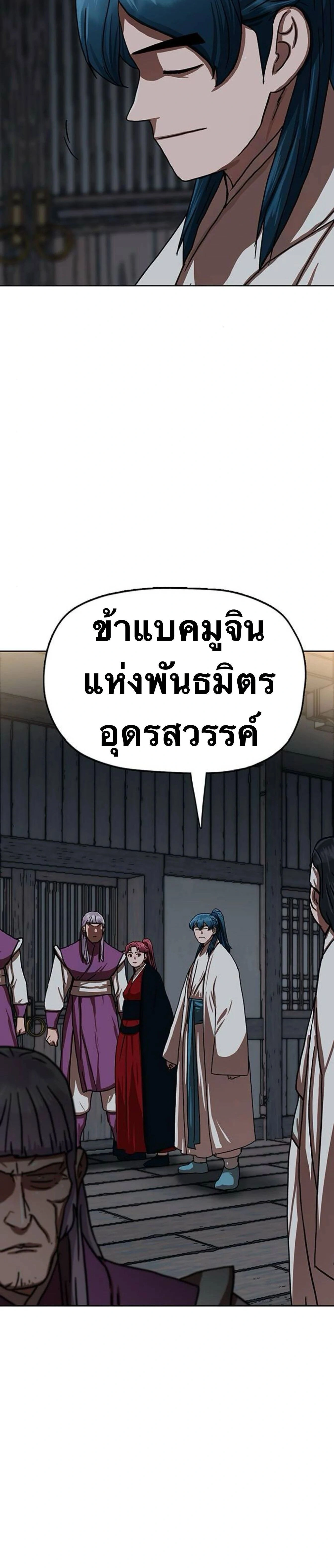 หน้าที่ 35
