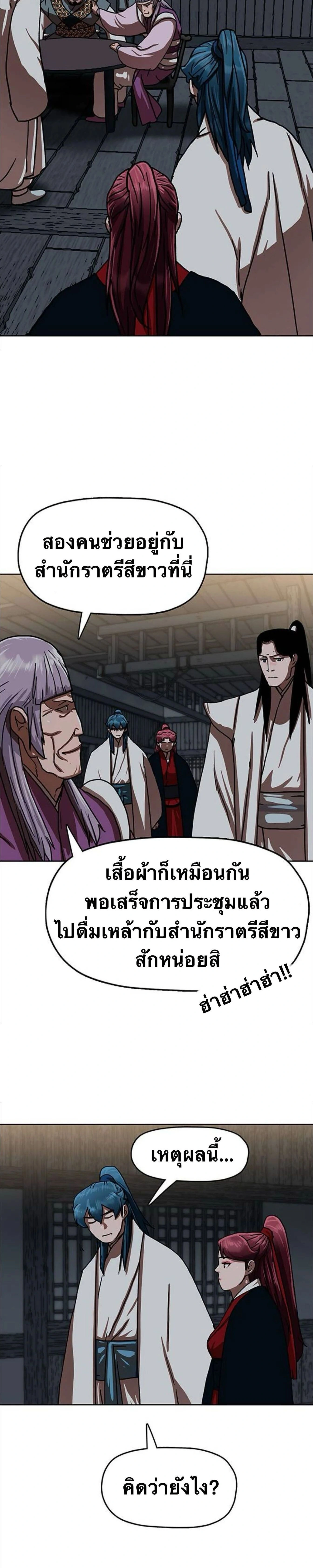 หน้าที่ 31