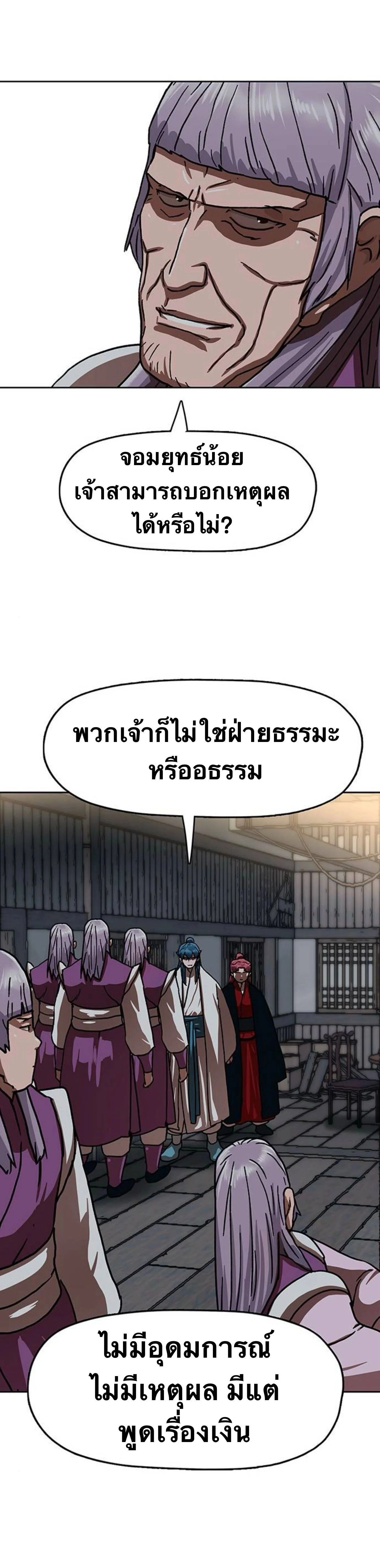 หน้าที่ 28