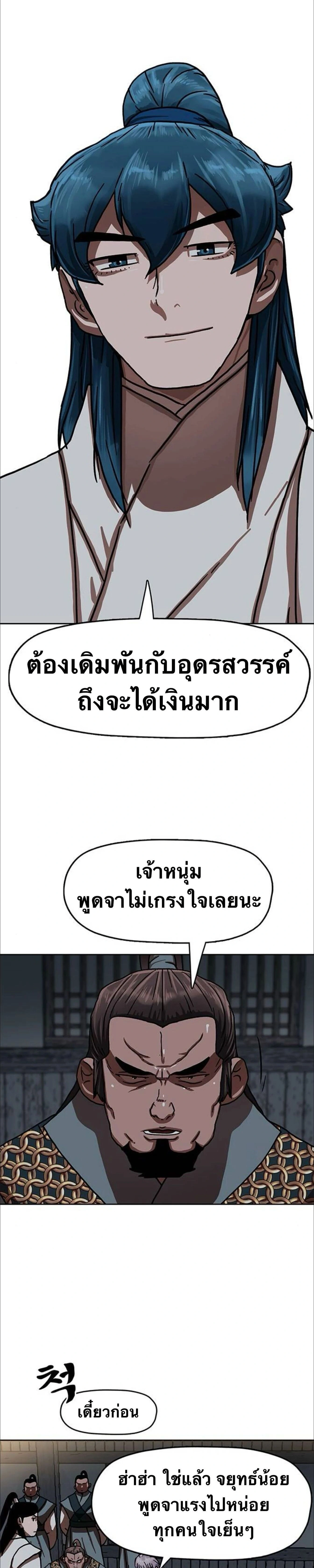 หน้าที่ 30