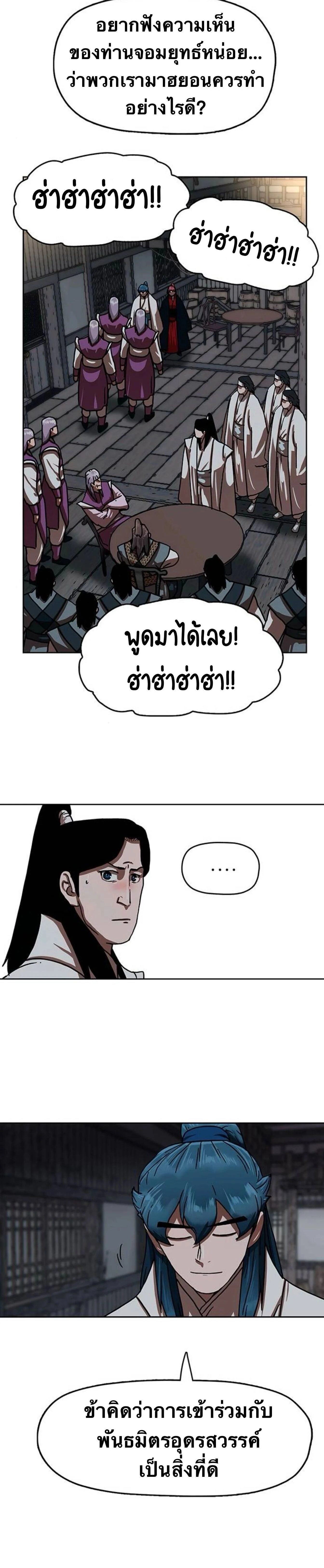 หน้าที่ 27