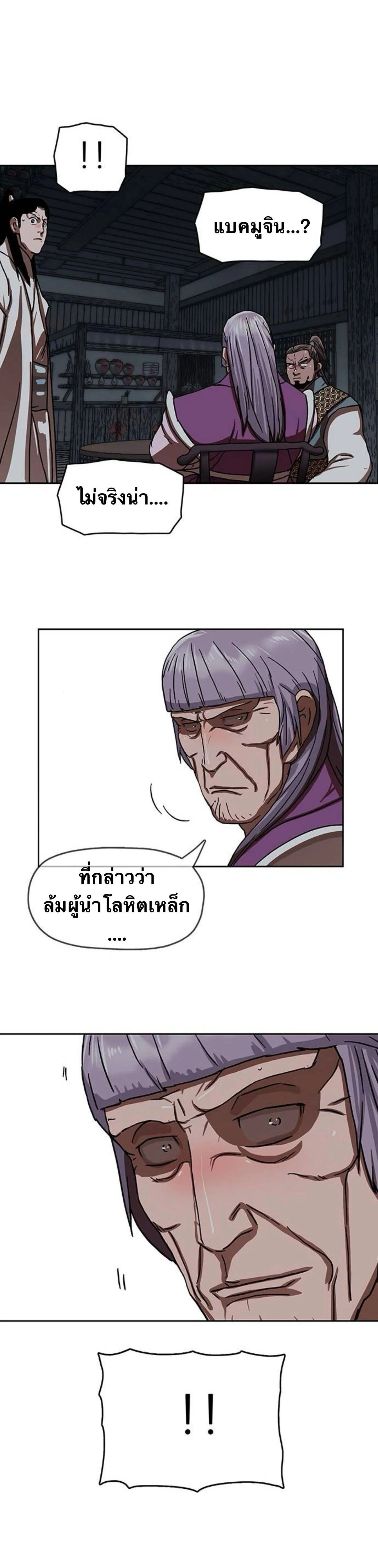 หน้าที่ 36
