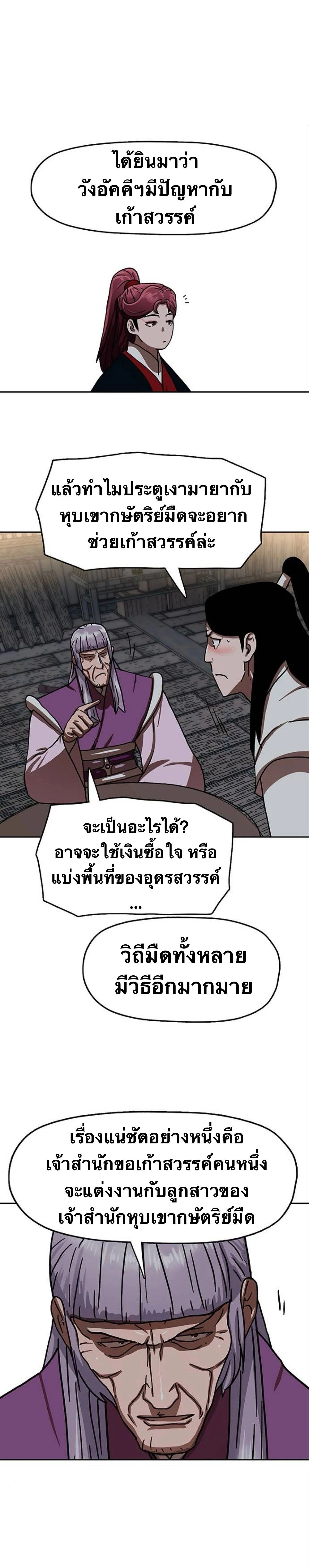 หน้าที่ 22